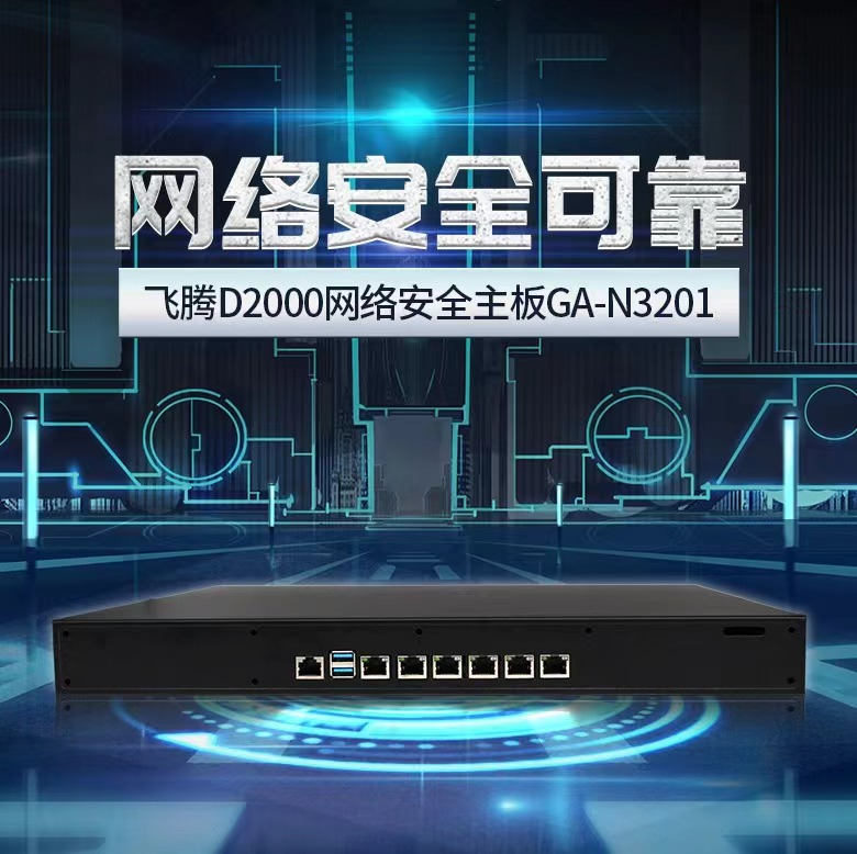 【国产工控机】一分钟带你了解工控机的五大特点！(图1)