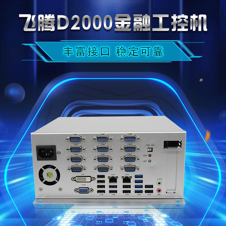 自主可控，加速操作系统国产化进程！(图2)