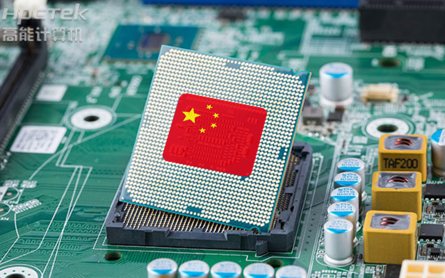 国产工控主板定制内容都有哪些呢？?(图1)