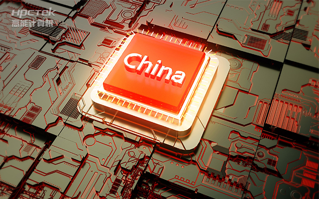 聚焦国产芯片，国产工控主板的选购要领(图1)