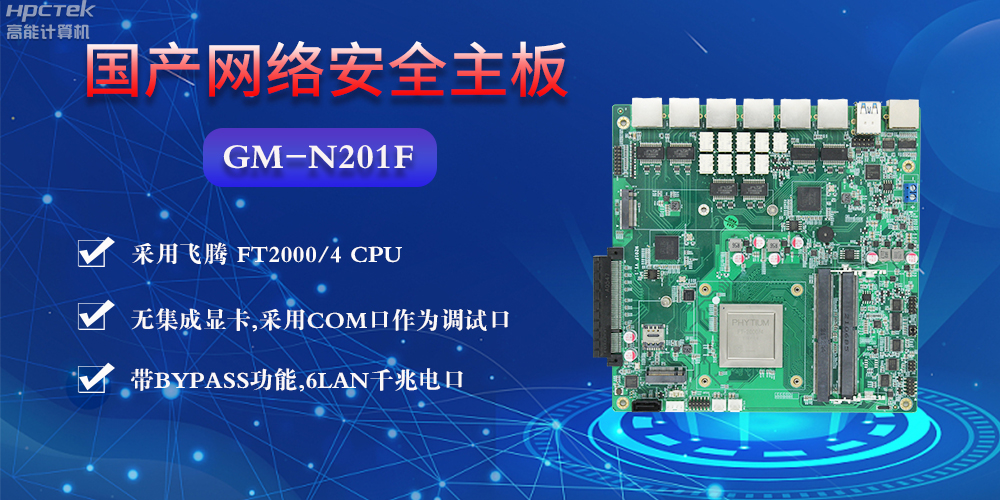 BIOS是什么？工控主板当中BIOS发挥的主要作用(图2)