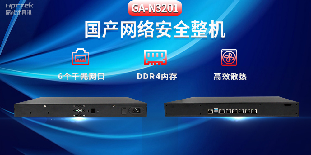 工业智能化转型，国产工控机迎来新发展趋势(图2)