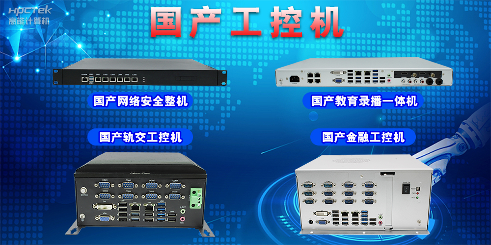 工控机出现故障怎么处理，工控机常见故障排除方法(图2)