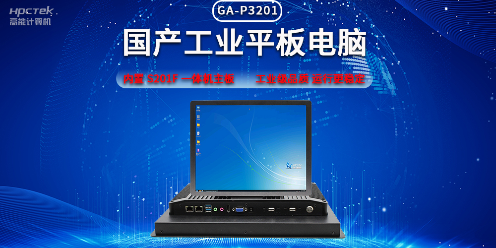 聚焦工控发展，深度探析国产工控行业发展趋势(图2)