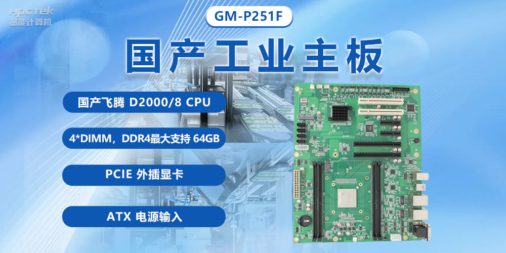 电脑主板的基本结构组成有哪些？常见电脑主板基本结构介绍(图2)
