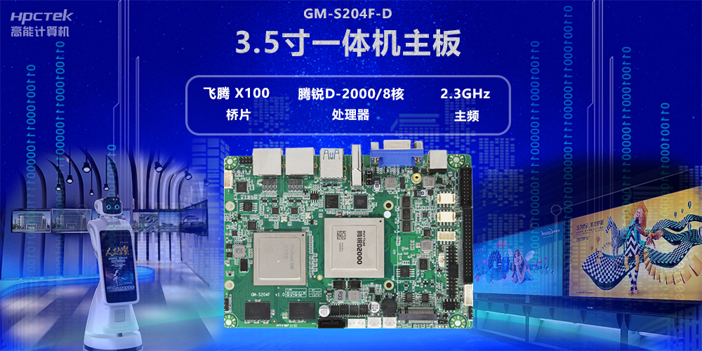 显卡在国产主板中发挥的作用是什么？不同类型电脑主板显卡介绍(图2)