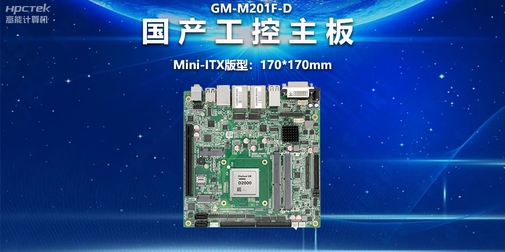 国产主板版型有哪些区别？一文读懂ATX、MATX、ITX主板版型(图2)