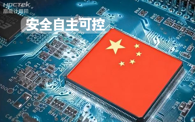 与国产飞腾芯片平台联合打造100%全国产化COMe核心板，助力工业化发展(图1)