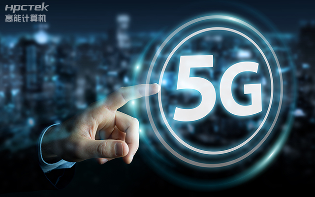 5G通讯快速发展，如何应对通信网络安全面临的挑战？(图1)