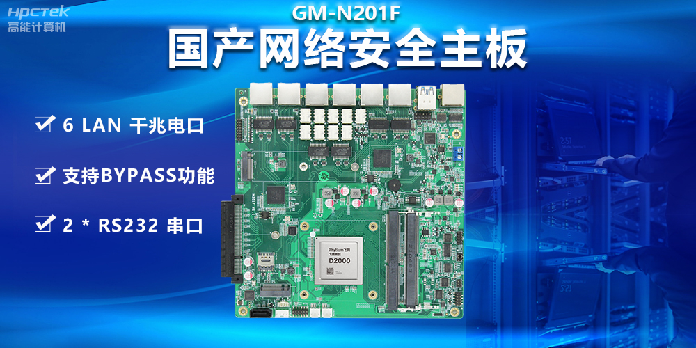 5G通讯快速发展，如何应对通信网络安全面临的挑战？(图2)