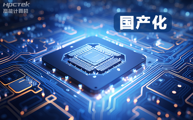 【国产芯片|性能升级】龙芯3A6000国产工控主板，支持多领域应用(图1)