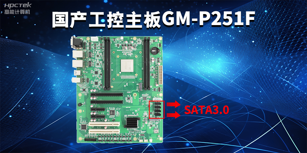 工控主板中M.2接口SATA和NVME有哪些区别？(图2)