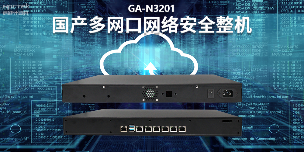 人工智能技术不断发展，如何打造网络安全新形态？(图2)