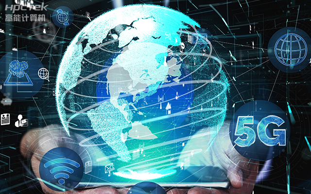 新一代信息技术下的网络安全，5G与工业互联网带来的风险(图1)