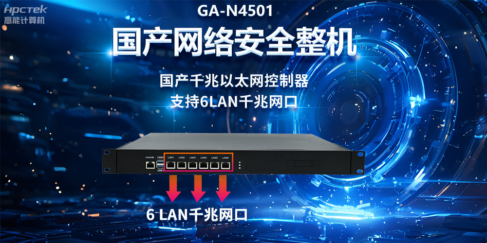 新一代信息技术下的网络安全，5G与工业互联网带来的风险(图2)