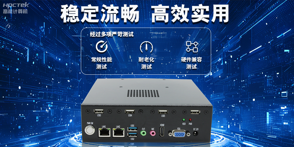 办公新模式，国产云桌面瘦客户机提供稳定安全国产化解决方案(图3)