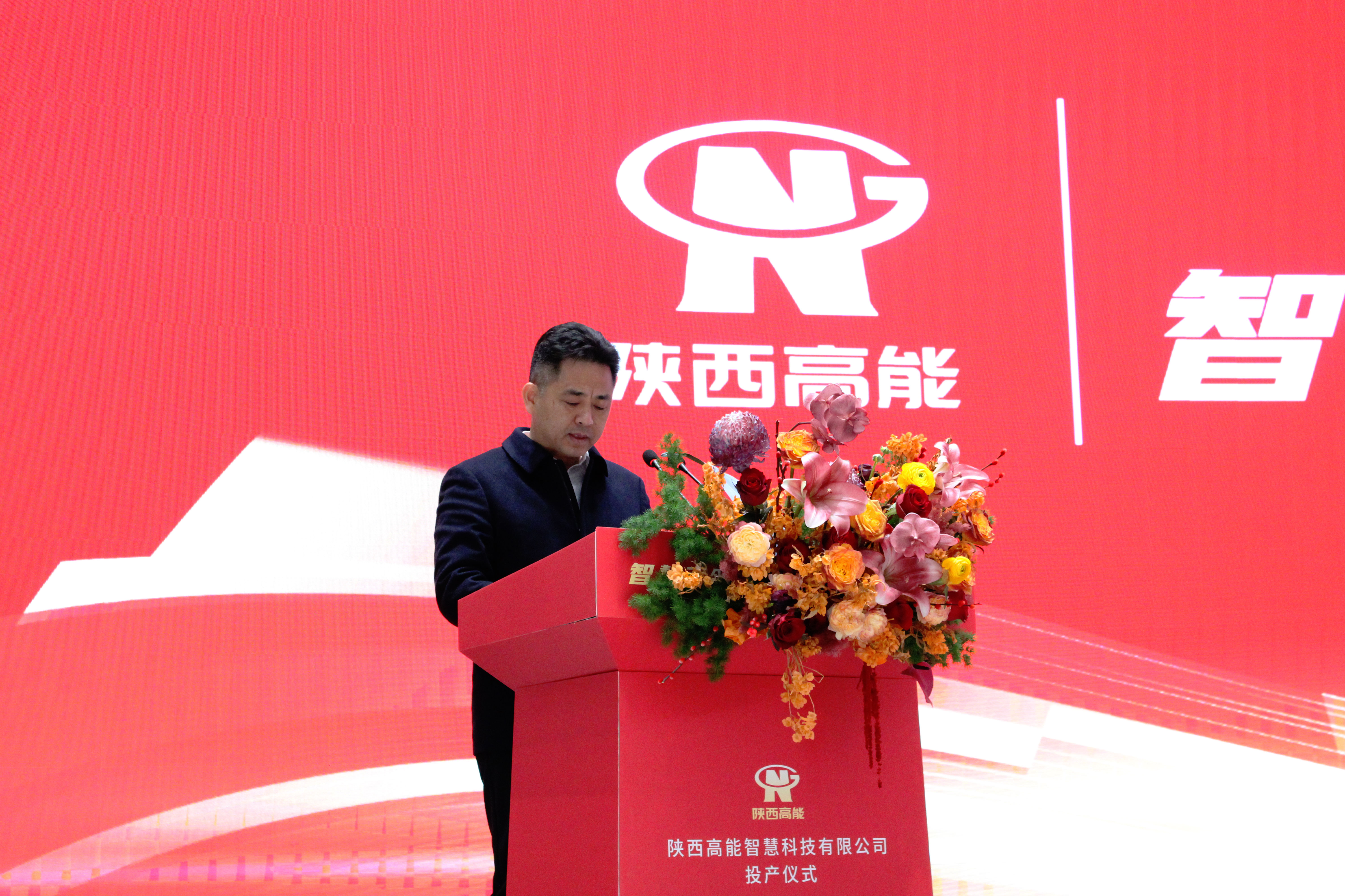 【智慧引領(lǐng)未來(lái)  創(chuàng)新驅(qū)動(dòng)發(fā)展】陜西高能國(guó)產(chǎn)信息化終端設(shè)備設(shè)計(jì)研發(fā)生產(chǎn)基地正式投產(chǎn)(圖5)