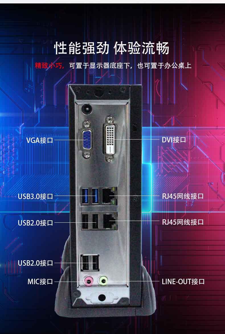 新品！高能新一代桌面办公电脑FT2000/4重磅来袭