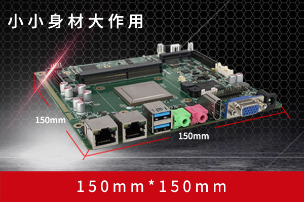 来了，来了，广州高能带着“FT-2000/4 Ipad主板”的最新消息来了！