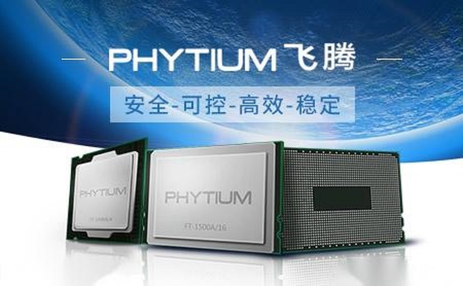 【高能时讯】飞腾主板火力全开，突遇台积电断供?。?！