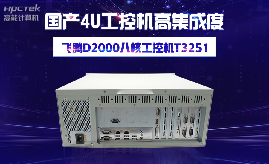 工业4.0时代下的工控自动化产品都有哪些？(图2)