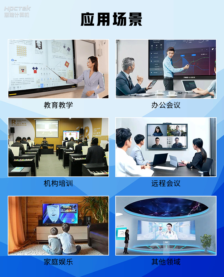 8-应用.jpg