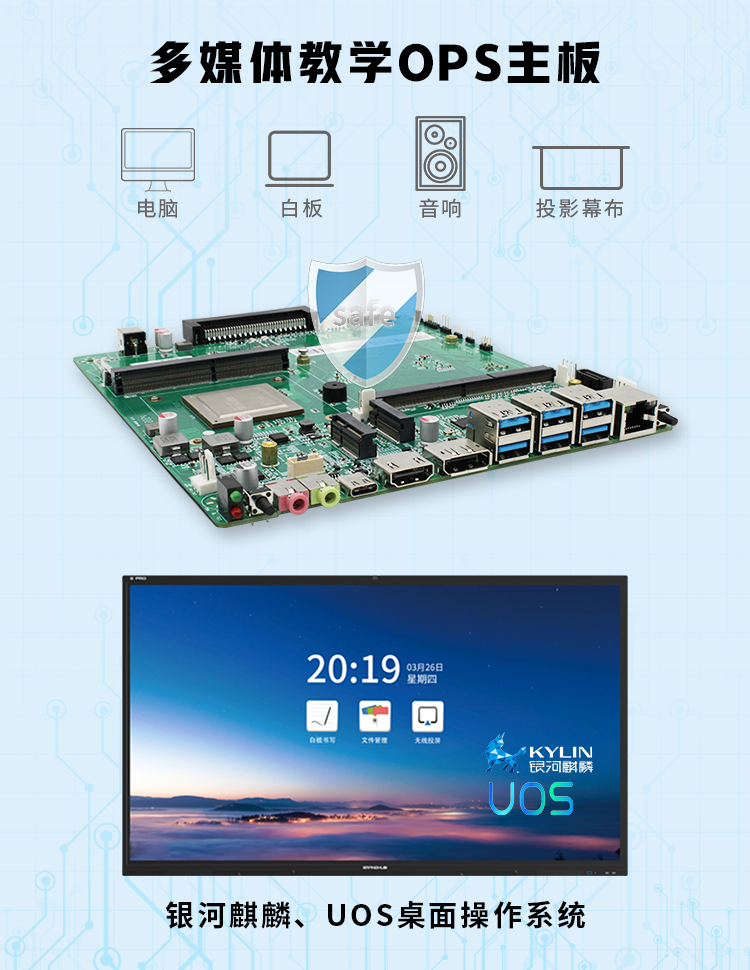 7-系统.jpg