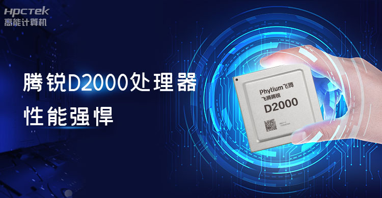 【高能计算机新品发布】OPS可插拔电脑重磅来袭，引领智慧教学新趋势！(图3)