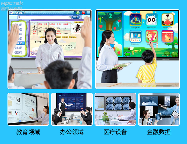 【高能计算机新品发布】OPS可插拔电脑重磅来袭，引领智慧教学新趋势！(图8)
