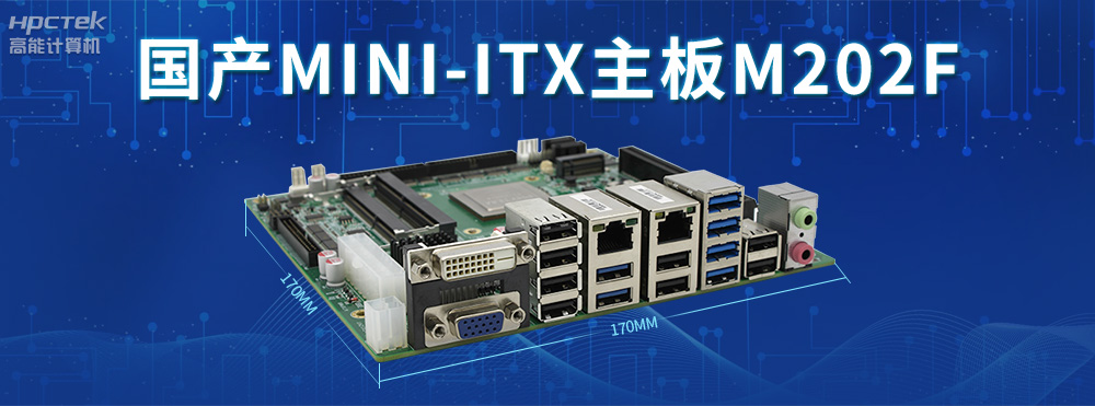 国产主板：版型不同的主板有什么区别？(图3)