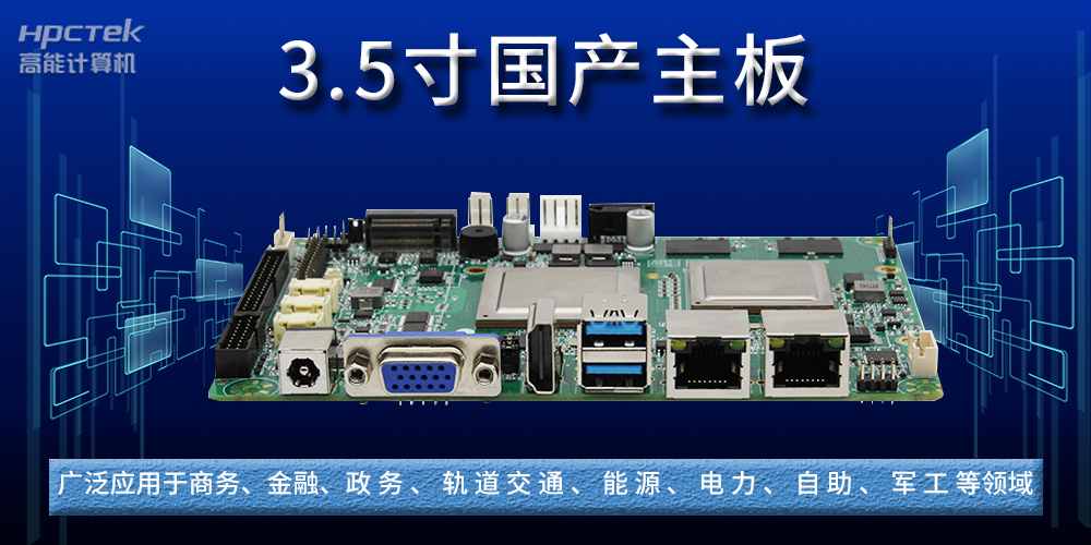 国产主板中M.2接口NVME协议和SATA协议有什么区别？(图2)